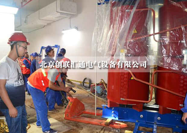 北京灵蛇网4818ccc电气告诉你变压器型号所代表什么含义