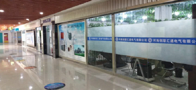 北京灵蛇网4818ccc办公区域