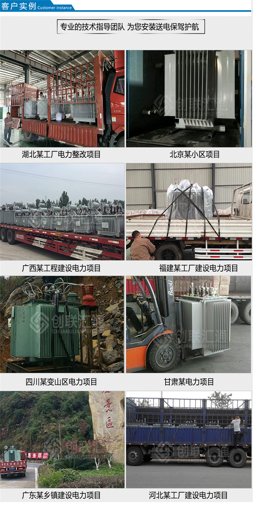 灵蛇网4818ccc客户实例