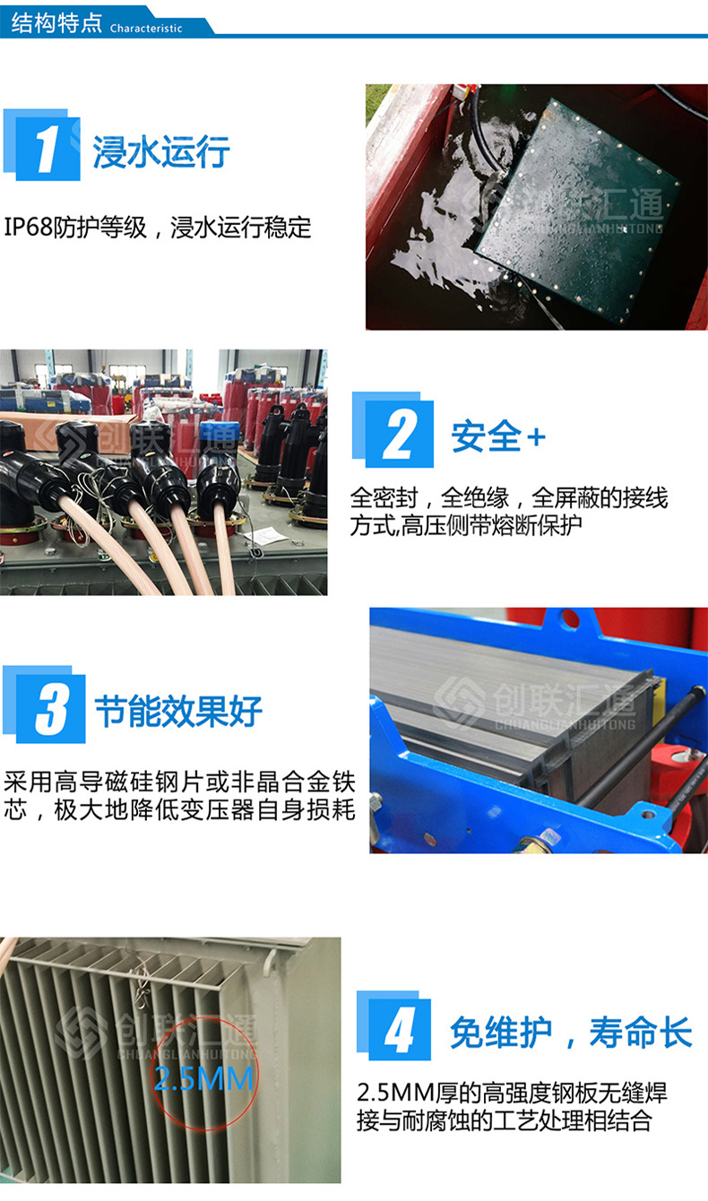 S11-MRD地埋式变压器 高压油浸 电力变压器 变压器厂家直销特惠-灵蛇网4818ccc示例图7