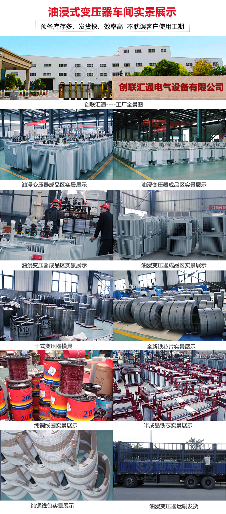 S11-MRD地埋式变压器 高压油浸 电力变压器 变压器厂家直销特惠-灵蛇网4818ccc示例图10