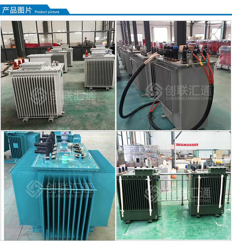S11-MRD地埋式变压器 高压油浸 防腐防潮 厂家直销特惠可定制-灵蛇网4818ccc示例图5